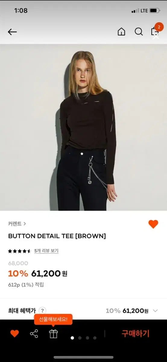 커렌트 button detail tee 버튼 디테일 티 current